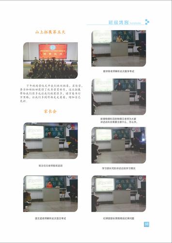 页码 (68) 页码 (68)